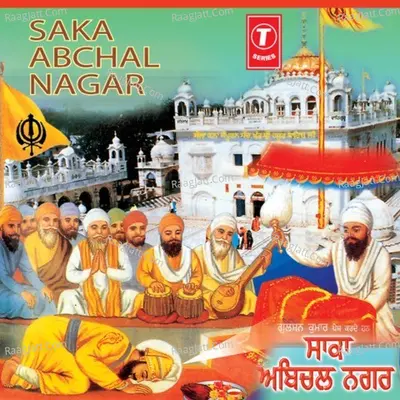 Sathran Te Saun Waleya - Dhadi Jatha Gyani Daya Singh Dilbar
