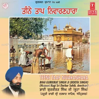 Teene Taap Nivaranhara - Bhai Gurkirat Singh Ji(Boota Singh)Hazoori Ragi Sri Darbar Sahib Amritsar