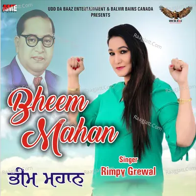 Bheem Mahan Cover