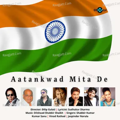 Aatankwad Mita De Poster