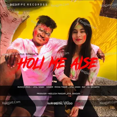 Holi Me Aise Cover