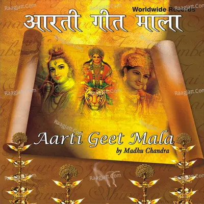 Aarti Geet Mala Poster