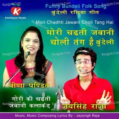 Veena Pandit Image