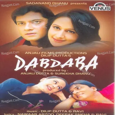 Dabdaba - Dilip Dutta