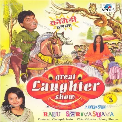 Great Laughter Show- Vol- 3 - Raju Shrivastav