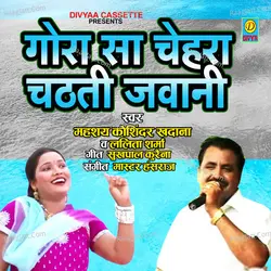 Gora Sa Chehra Chatni Jawani