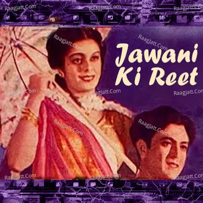 Jawani Ki Reet Cover