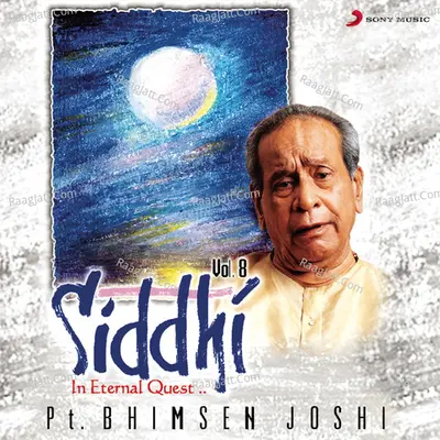 Siddhi, Volume - 8 Poster