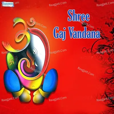 Shree Gaj Vandana - Miten