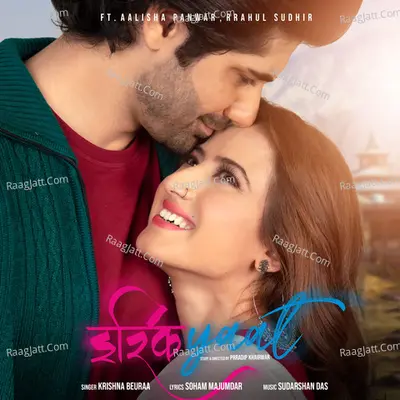 Ishqiyaat Cover