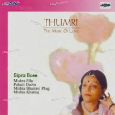 Thumri - Sipra Bose - Mishra Sadra - Sipra Basu