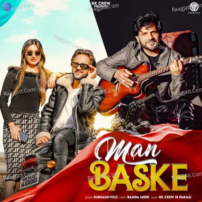 Man Baske