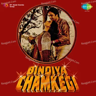 Bindiya Chamkegi - Asha Bhosle