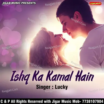 Ishk Ka Kamal Hai