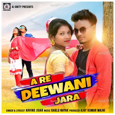 A RE DEEWANI JARA (Nagpuri) Cover