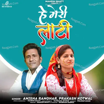 Prakash Kotwal Image