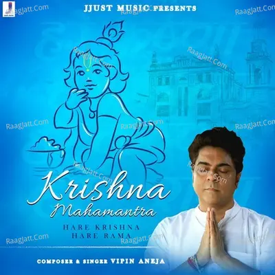 Krishna Mahamantra Cover
