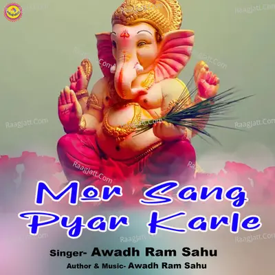 Mor Sang Pyar Karle