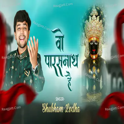 Wo Parasnath hai Cover