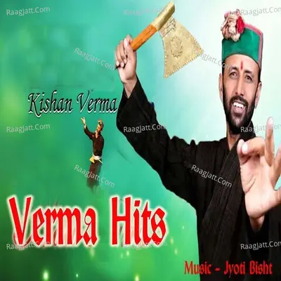 Verma Hits Poster