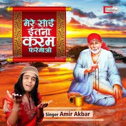 Mere Sai Itana Karan Farmao