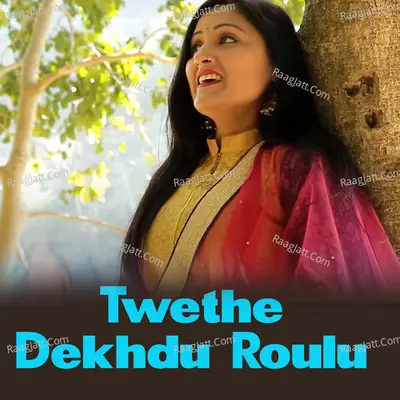 Twethe Dekhdu Roulu Cover