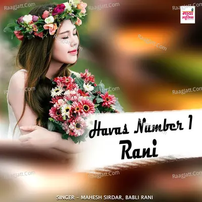Havas Number 1 Rani Cover