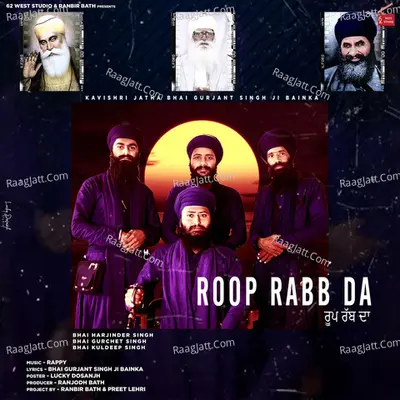 Roop Rabb Da