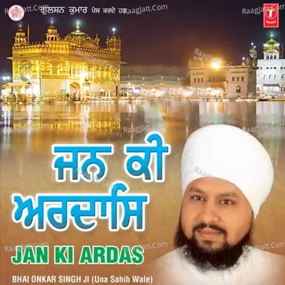 Jan Ki Ardas - Bhai Onkar Singh (Una Wale)