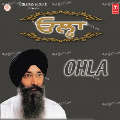 Ohla - Saathi