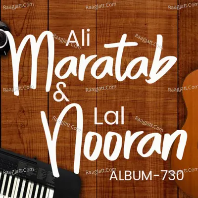 Maratab Ali and Nooran Lal, Vol. 730 Poster