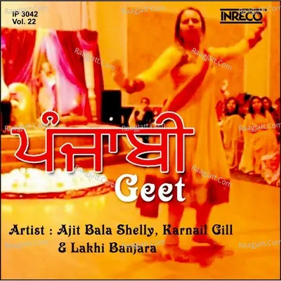 Punjabi Geet Vol-22 Poster