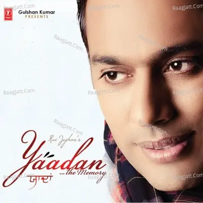 Yaadanthe Memory Poster