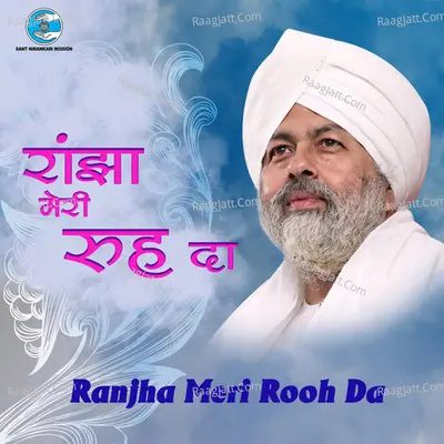 Ranjha Meri Rooh Da Poster