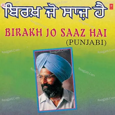 Birakh Jo Saaz Hai - Surjit Patar