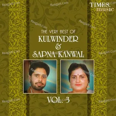 The Very Best of Kulwinder & Sapna Kanwal Vol.3 - Kulwinder Kamal