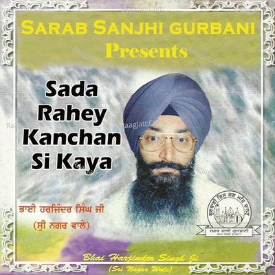 Sada Rahey Kanchan Si Kaya - Bhai Harjinder Singh Ji