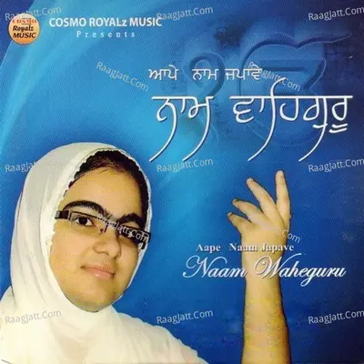 Aape Naam Japave Naam Waheguru - Biba Kirandeep Kaur