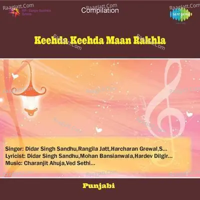 Keehda Keehda Maan Rakhla Cover