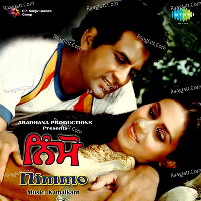 Nimmo - Anuradha Paudwal