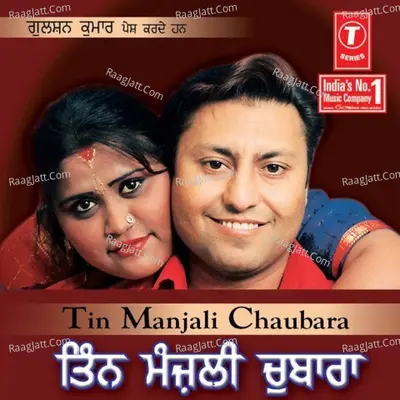 Tin Manjali Chaubara - Sarabjeet Bugga