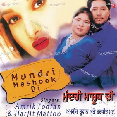 Mundri Mashooq Di - Amrik Toofan