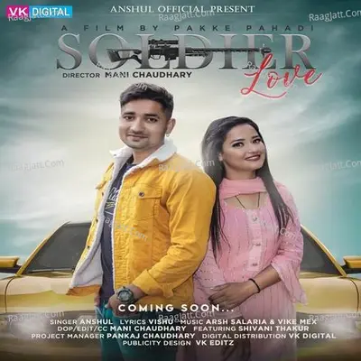 Soldier Love Cover