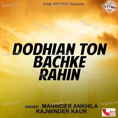 Dodhian Ton Bachke Rahin Poster