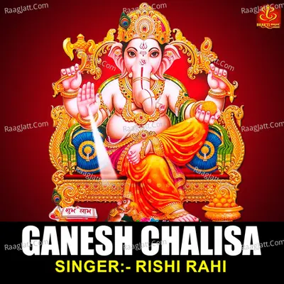 Ganesh Chalisa Cover
