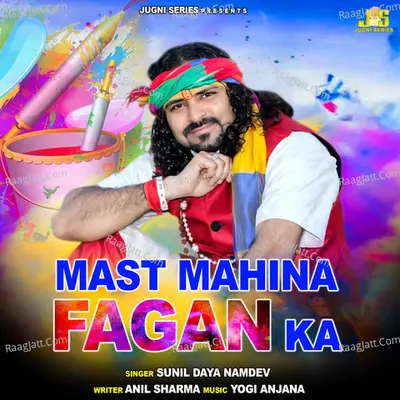 Mast Mahina Fagan Ka Cover