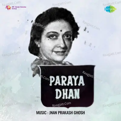 Paraya Dhan Poster