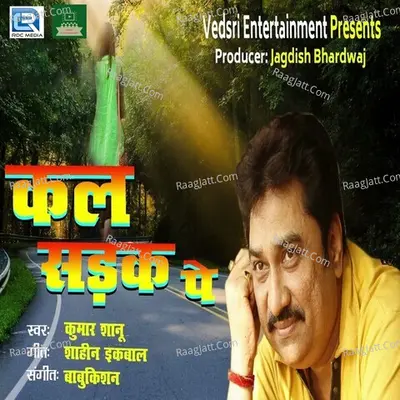 Kal Sadak Pe Cover