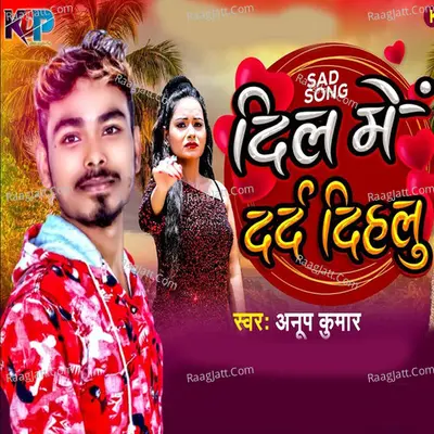 Dil Me Dard Dihalu