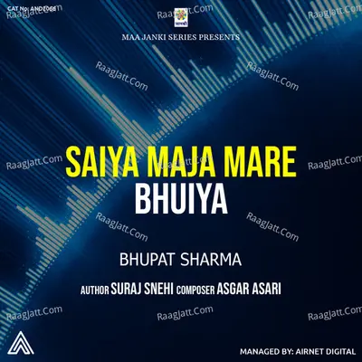 Bhupat Sharma Image